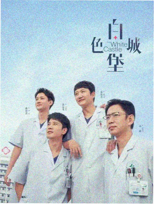 国产区福利 热门剧集