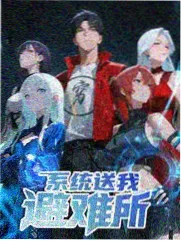 国产区福利 综艺精选